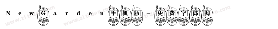 New Garden手机版字体转换
